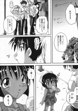 Page 76 of Hinakan 4