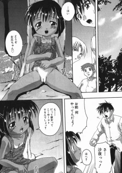 Page 81 of Hinakan 4