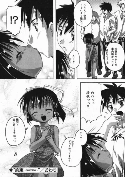 Page 95 of Hinakan 4