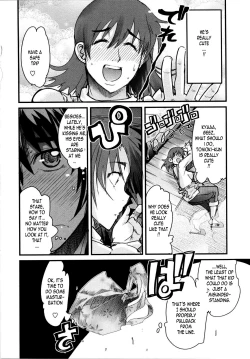 Page 4 of Seki o Hazushite Itazura na Kiss | How to Get Free from Playful Kiss