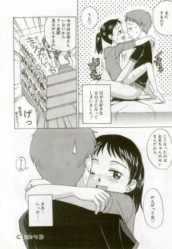 Page 127 of Hinakan 5