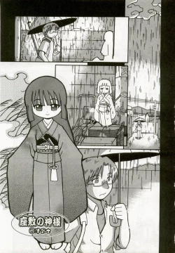 Page 128 of Hinakan 5