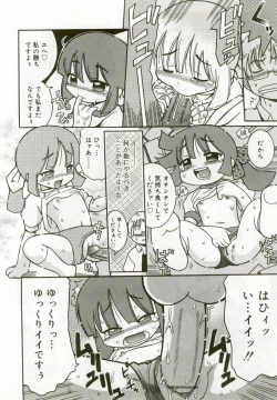 Page 137 of Hinakan 5