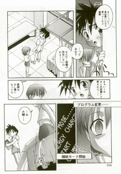 Page 153 of Hinakan 5