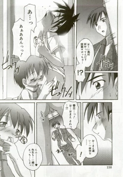 Page 157 of Hinakan 5