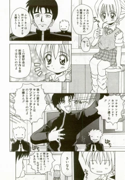 Page 167 of Hinakan 5