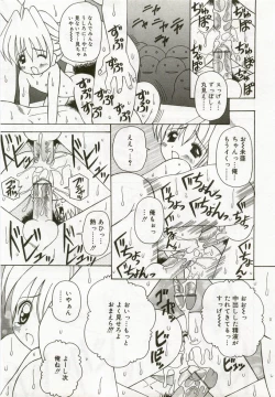 Page 172 of Hinakan 5