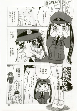 Page 26 of Hinakan 5