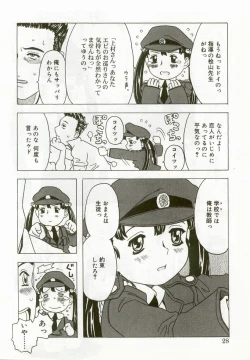 Page 27 of Hinakan 5