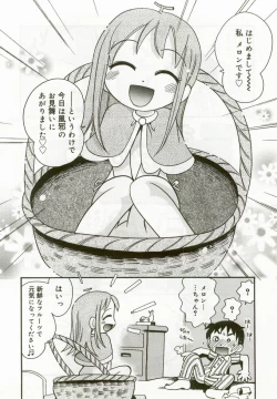 Page 55 of Hinakan 5