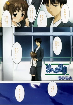 Page 71 of Hinakan 5