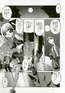 Page 78 of Hinakan 5