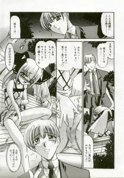 Page 80 of Hinakan 5