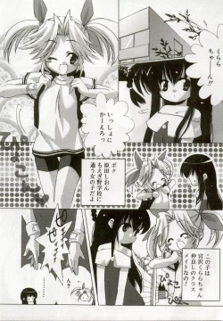 Page 94 of Hinakan 5