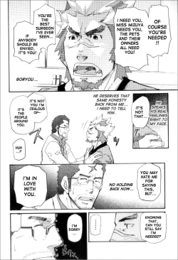 Page 12 of Kishiwada and Goryou, Animal Hospital