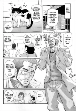 Page 24 of Kishiwada and Goryou, Animal Hospital