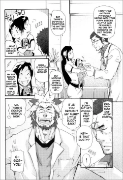 Page 4 of Kishiwada and Goryou, Animal Hospital