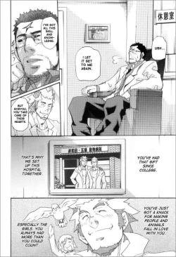 Page 6 of Kishiwada and Goryou, Animal Hospital