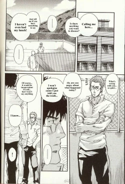 Page 14 of Perfect Manager Kazuma Vs School Council Chairman Kotaro