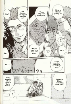 Page 20 of Perfect Manager Kazuma Vs School Council Chairman Kotaro