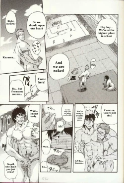 Page 29 of Perfect Manager Kazuma Vs School Council Chairman Kotaro
