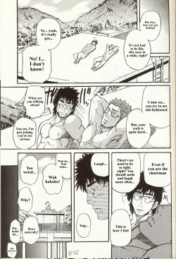 Page 31 of Perfect Manager Kazuma Vs School Council Chairman Kotaro