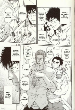 Page 5 of Perfect Manager Kazuma Vs School Council Chairman Kotaro