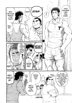 Page 5 of Rugby Dormitory 204