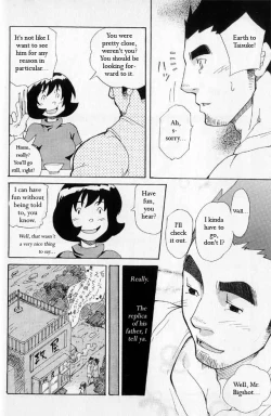 Page 10 of Taichan