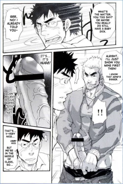 Page 12 of Teacher-Student Relationship