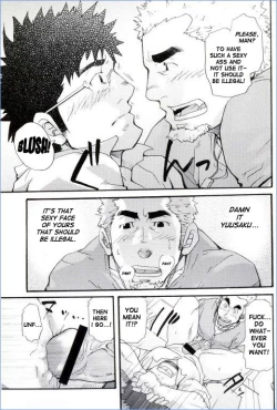 Page 19 of Teacher-Student Relationship