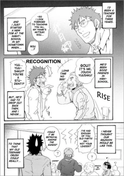 Page 4 of Teacher-Student Relationship