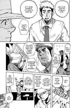 Page 17 of Boku no Namae