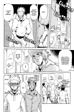 Page 20 of Boku no Namae