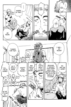 Page 22 of Boku no Namae