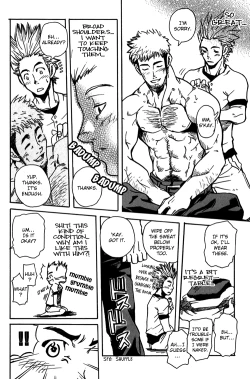 Page 26 of Boku no Namae