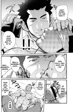 Page 24 of Secret Video Tape 1+2