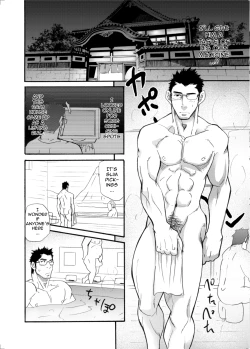 Page 15 of Incompatible II