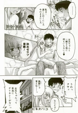 Page 121 of Hinakan 6