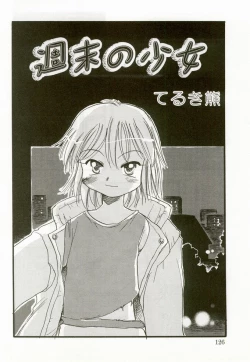 Page 123 of Hinakan 6