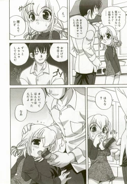 Page 161 of Hinakan 6