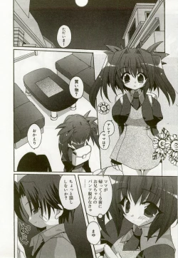 Page 45 of Hinakan 6