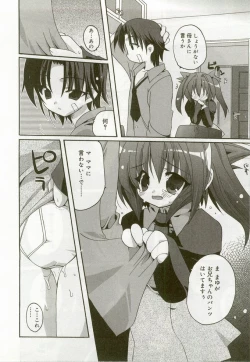 Page 47 of Hinakan 6