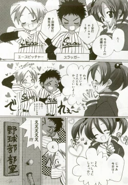 Page 57 of Hinakan 6