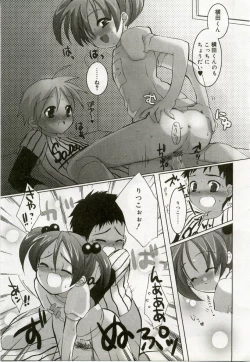 Page 64 of Hinakan 6