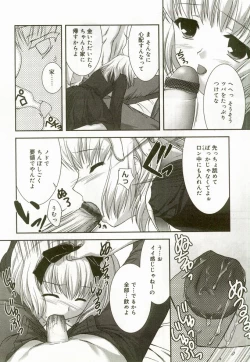 Page 89 of Hinakan 6