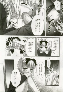 Page 90 of Hinakan 6