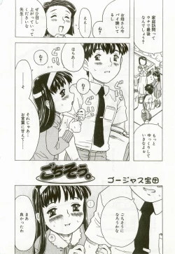 Page 99 of Hinakan 6