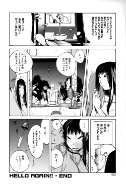 Page 104 of GLAMOROUS ROSES