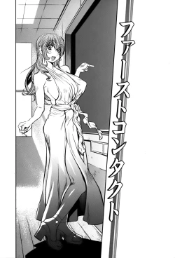 Page 109 of GLAMOROUS ROSES